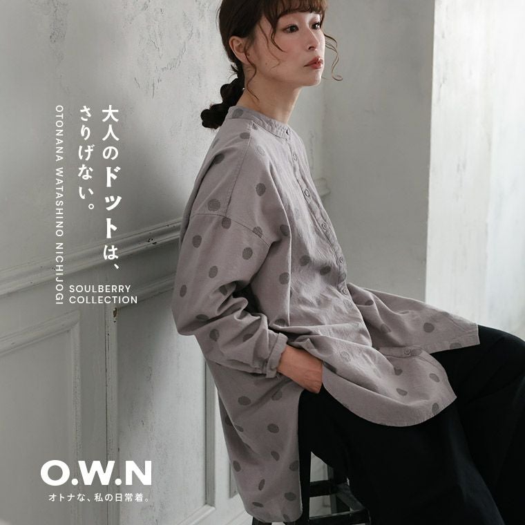 最終値下げ4 45R コットン ネルシャツ ドット ネイビー 刺繍 ロング丈 O.W.Nモノトーンなドット刺繍のシャツ | soulberry
