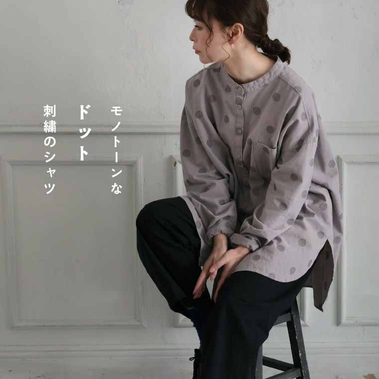 O.W.Nモノトーンなドット刺繍のシャツ | soulberry