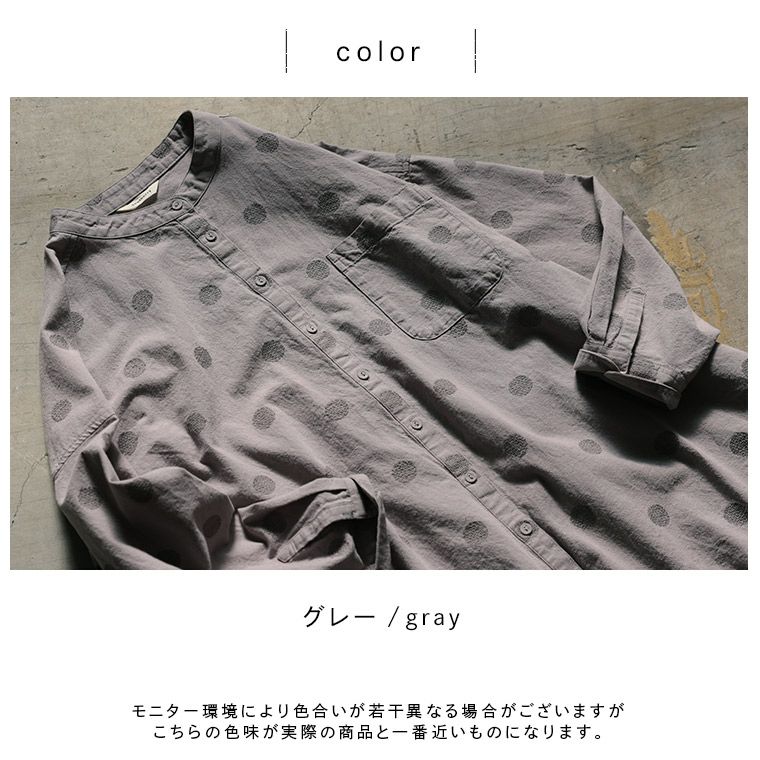O.W.Nモノトーンなドット刺繍のシャツ | soulberry