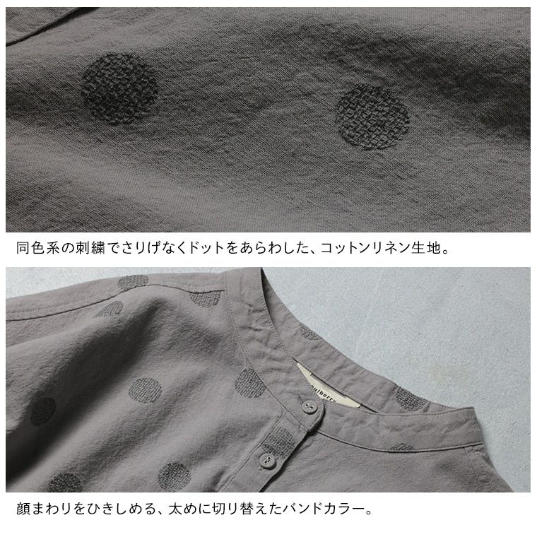 O.W.Nモノトーンなドット刺繍のシャツ | soulberry