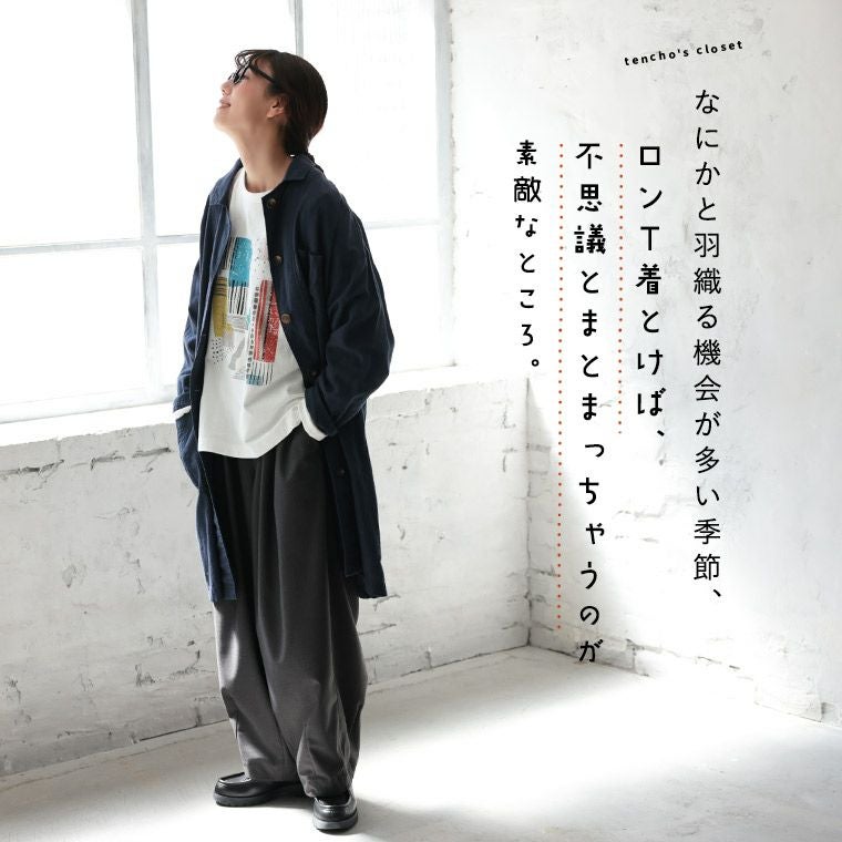 店長がつくった、なにかと垢抜けるロンT | soulberry