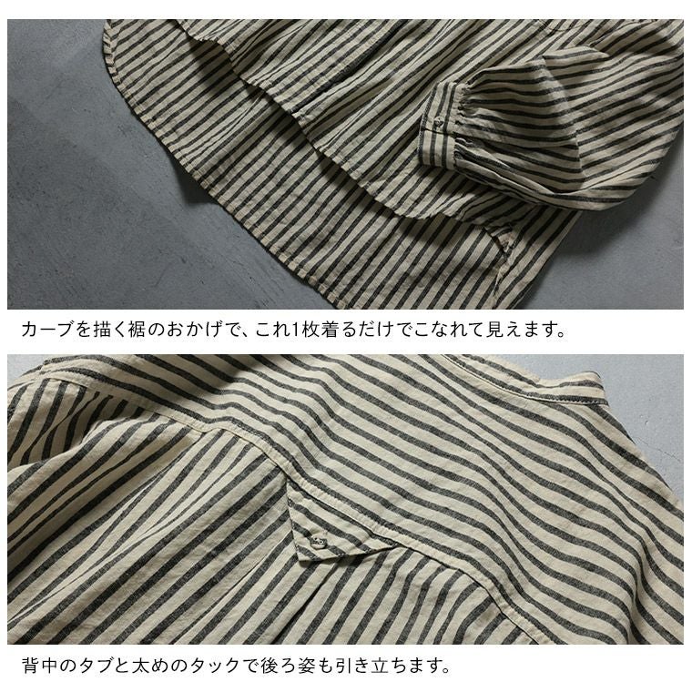 1枚でもサマになる、ぽわんとストライプシャツ | soulberry