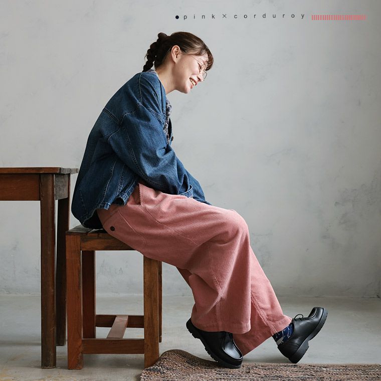 大人に馴染む、ピンクのコーデュロイワイドパンツ | soulberry