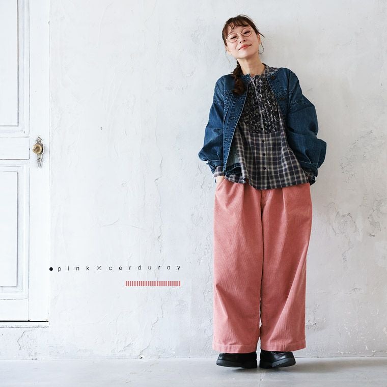 大人に馴染む、ピンクのコーデュロイワイドパンツ | soulberry