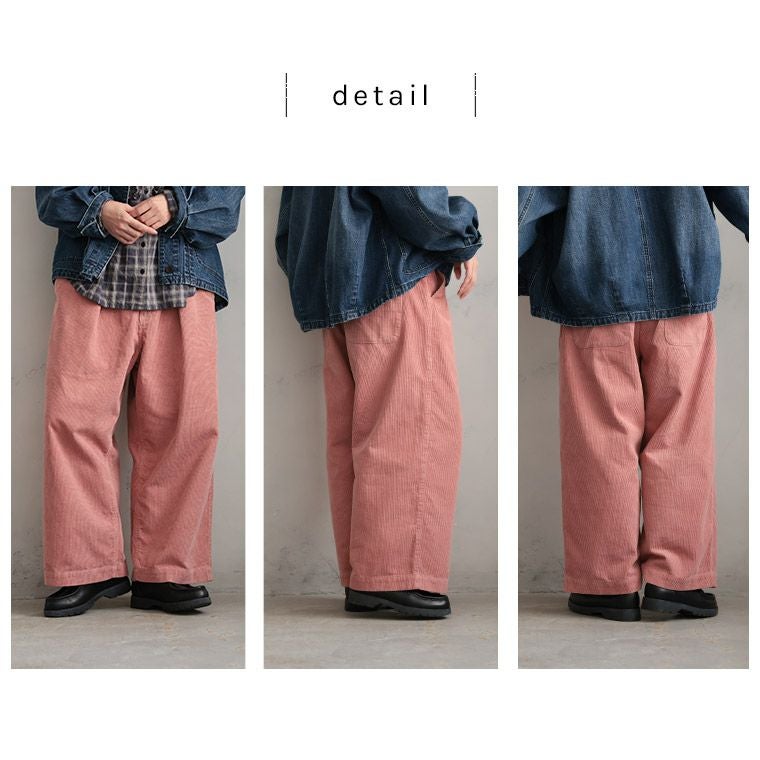 大人に馴染む、ピンクのコーデュロイワイドパンツ | soulberry