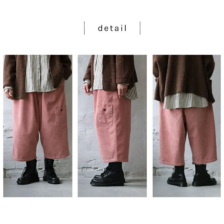 大人に馴染む、ピンクのコーデュロイ8分丈パンツ | soulberry