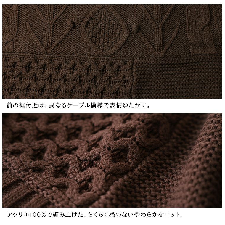 ブリードの森樫の木のニットベスト | soulberry