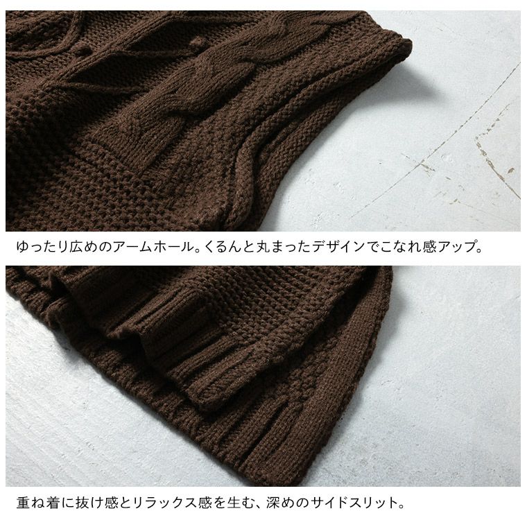 ブリードの森樫の木のニットベスト | soulberry
