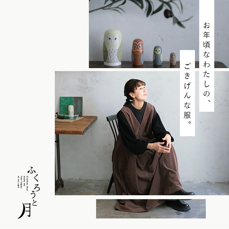 ふくろうと月真夜中のお月見ワンピース | soulberry