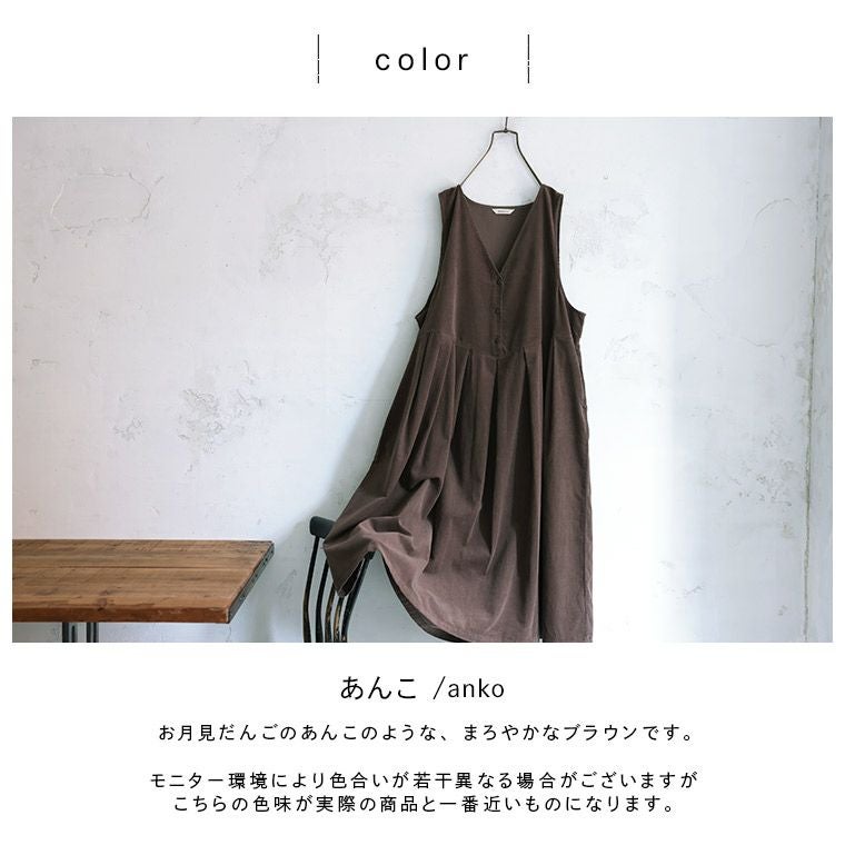 ふくろうと月真夜中のお月見ワンピース | soulberry