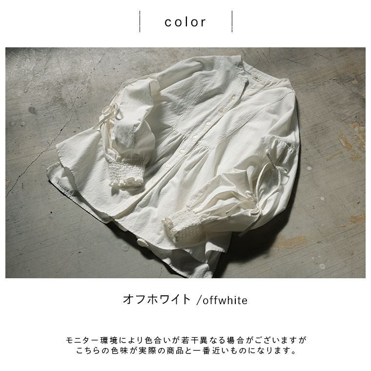 はちみつ堂袖にリボンのブラウス | soulberry