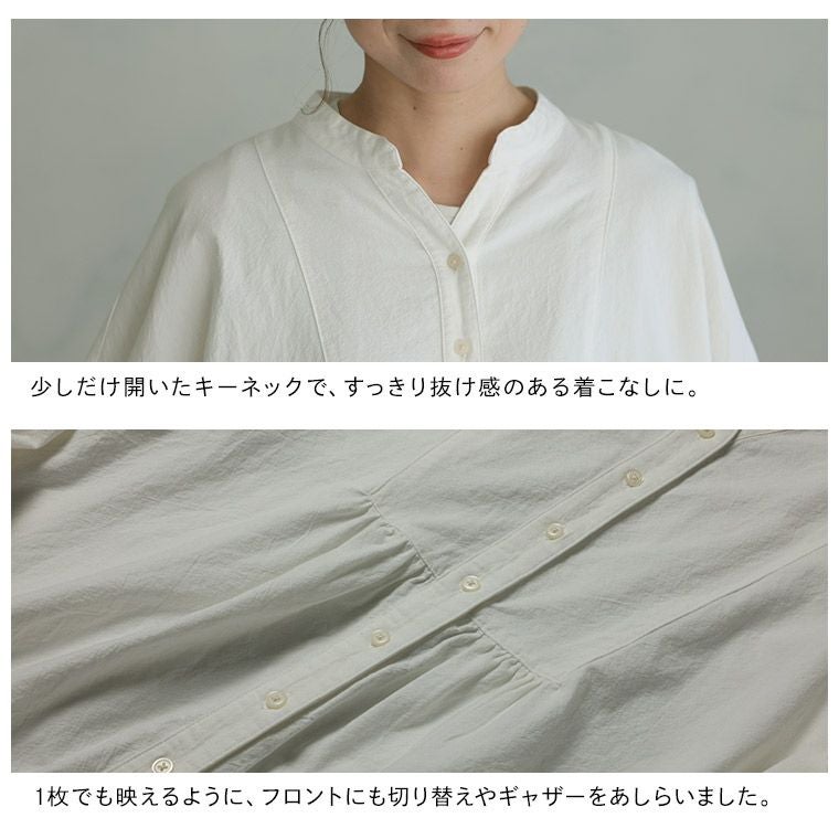 はちみつ堂袖にリボンのブラウス | soulberry