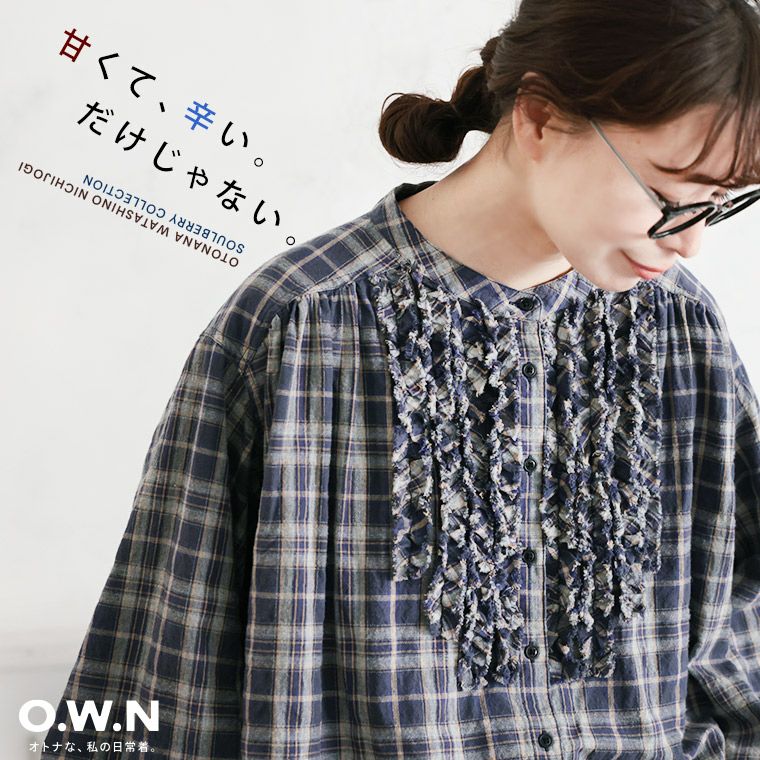 O.W.Nチェックなフリルブラウス | soulberry