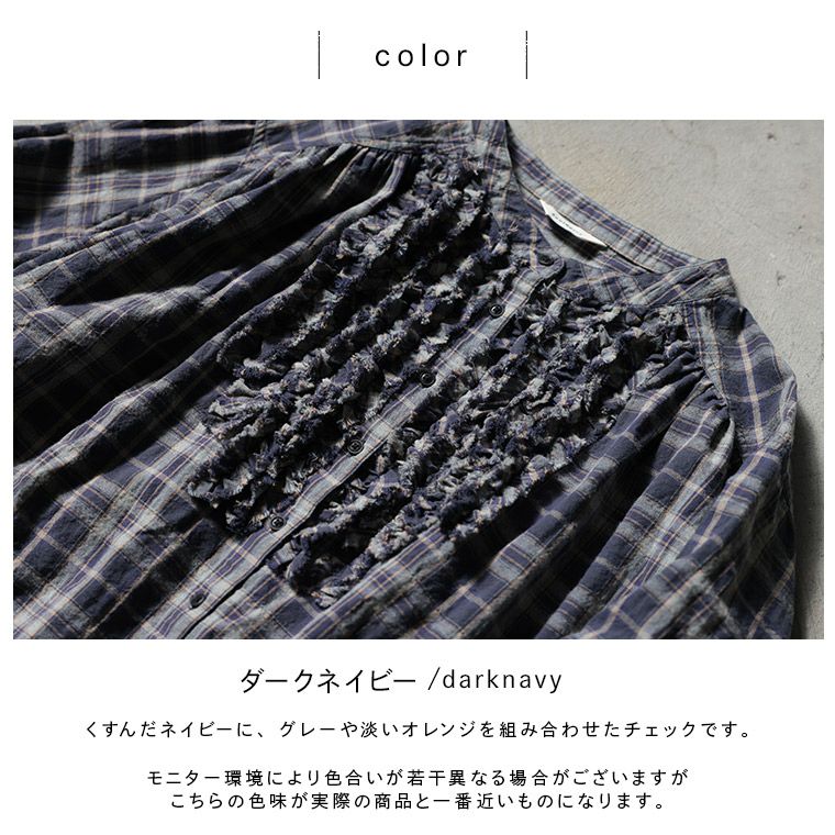 O.W.Nチェックなフリルブラウス | soulberry
