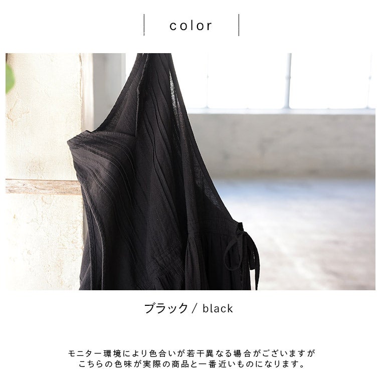 はちみつ堂クラシカルな、かさねるワンピース | soulberry