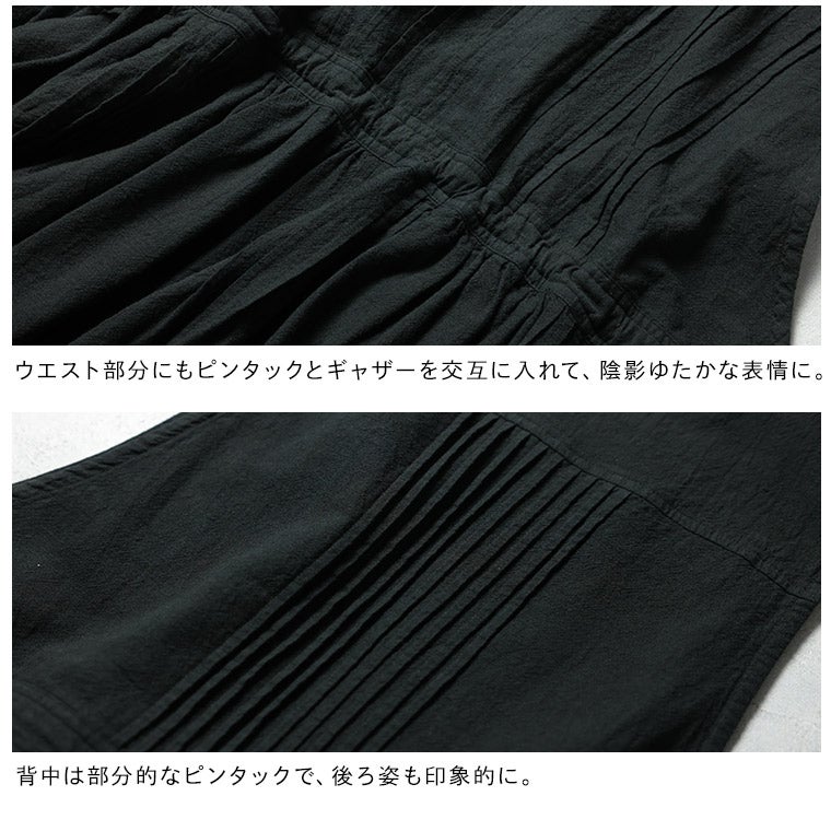 はちみつ堂クラシカルな、かさねるワンピース | soulberry