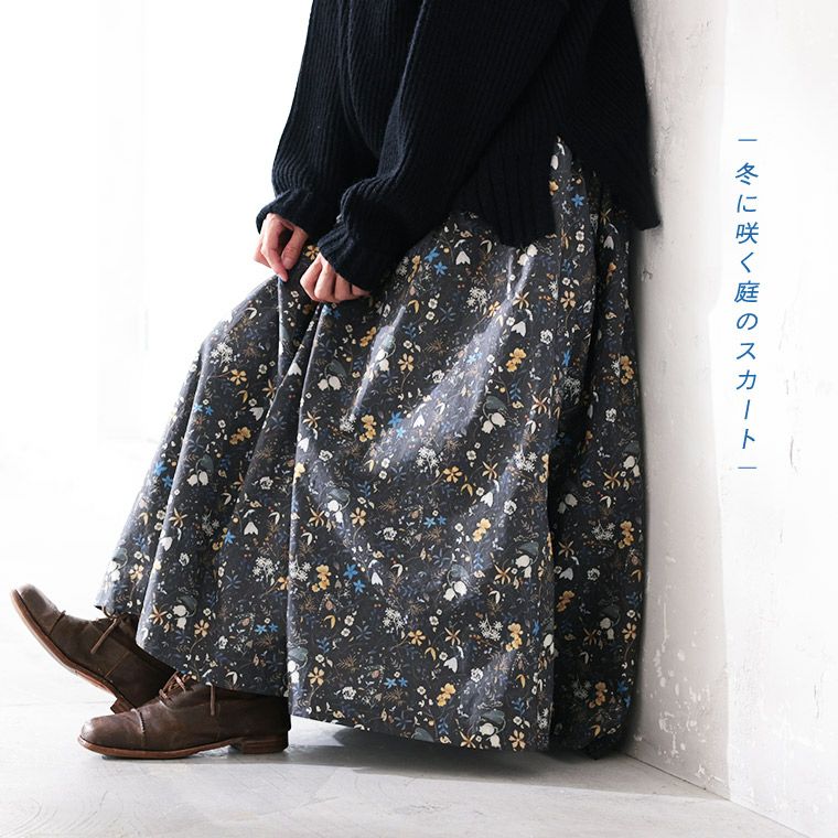 thegarden」冬に咲く庭のスカート | soulberry
