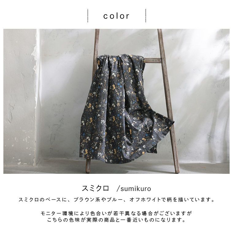 thegarden」冬に咲く庭のスカート | soulberry thegarden」冬に咲く庭のスカート | soulberry