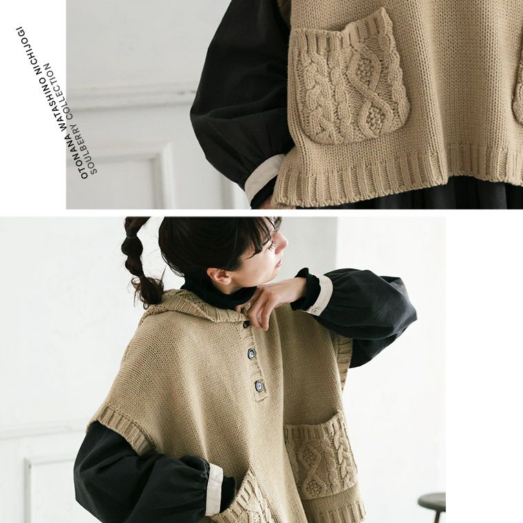 THE SUPERIOR LAVOR レザーポケットニットベスト　シュペリオール 楽天市場】《SALE/セール》 シュペリオール レイバー SMALL PURSE 3