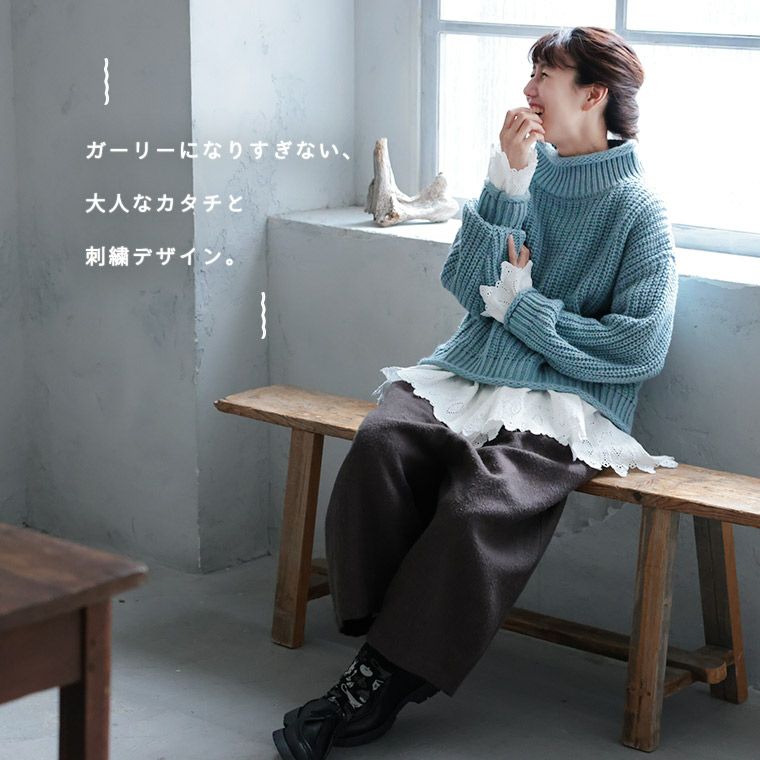 ニットの裾から、ひらっと出したいレースのブラウス | soulberry