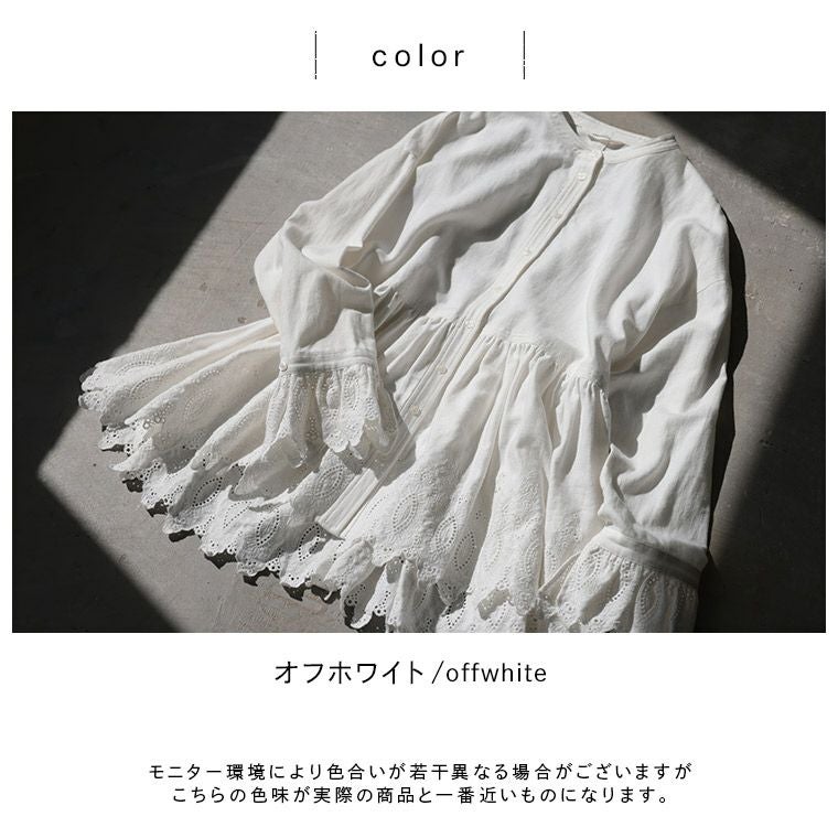 ニットの裾から、ひらっと出したいレースのブラウス | soulberry