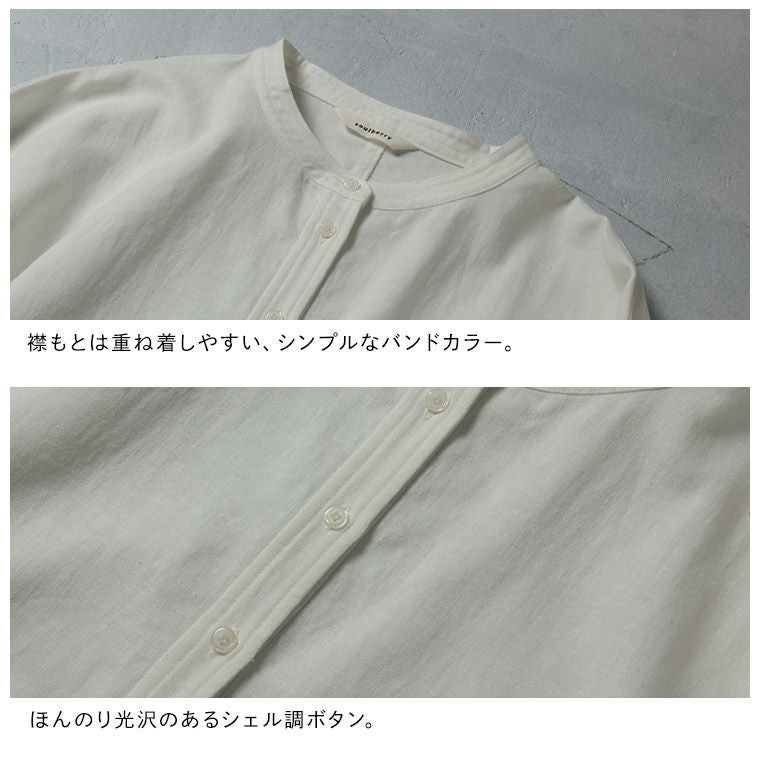 ニットの裾から、ひらっと出したいレースのブラウス | soulberry