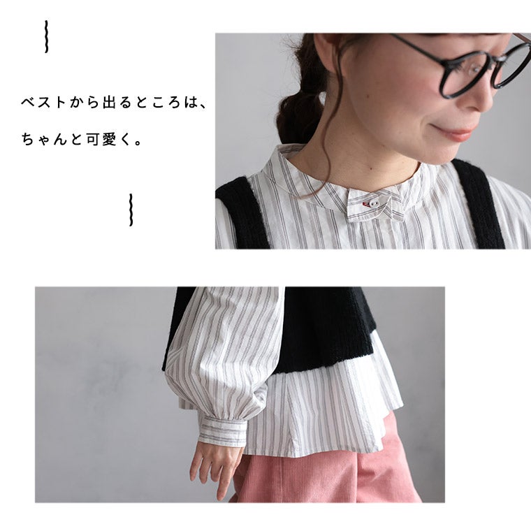 ベストに合わせる、やさしいストライプのブラウス | soulberry