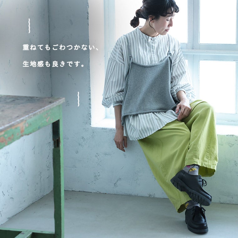 ベストに合わせる、やさしいストライプのブラウス | soulberry