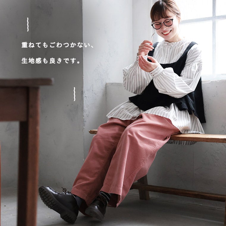 ベストに合わせる、やさしいストライプのブラウス | soulberry
