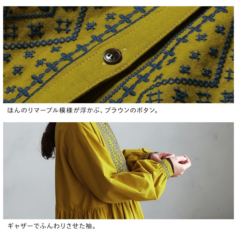 ブリードの森黄昏ステッチワンピース | soulberry