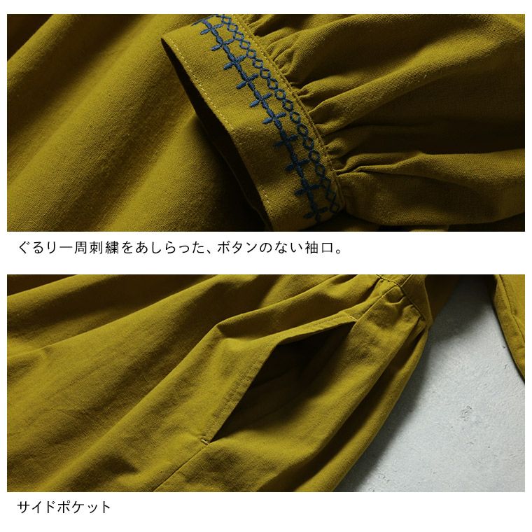 ブリードの森黄昏ステッチワンピース | soulberry