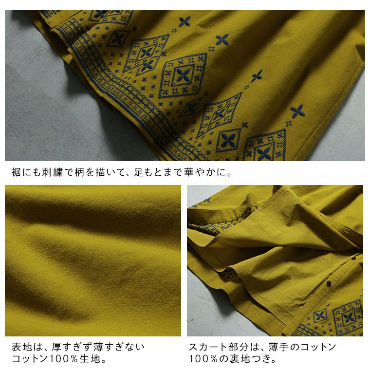 ブリードの森黄昏ステッチワンピース | soulberry