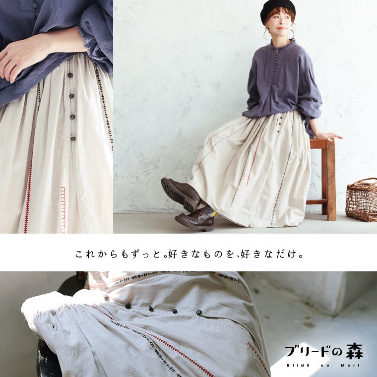 Soulberry ブリードの森 手しごと刺繍スカート ブリードの森手しごと刺繍スカート | soulberry