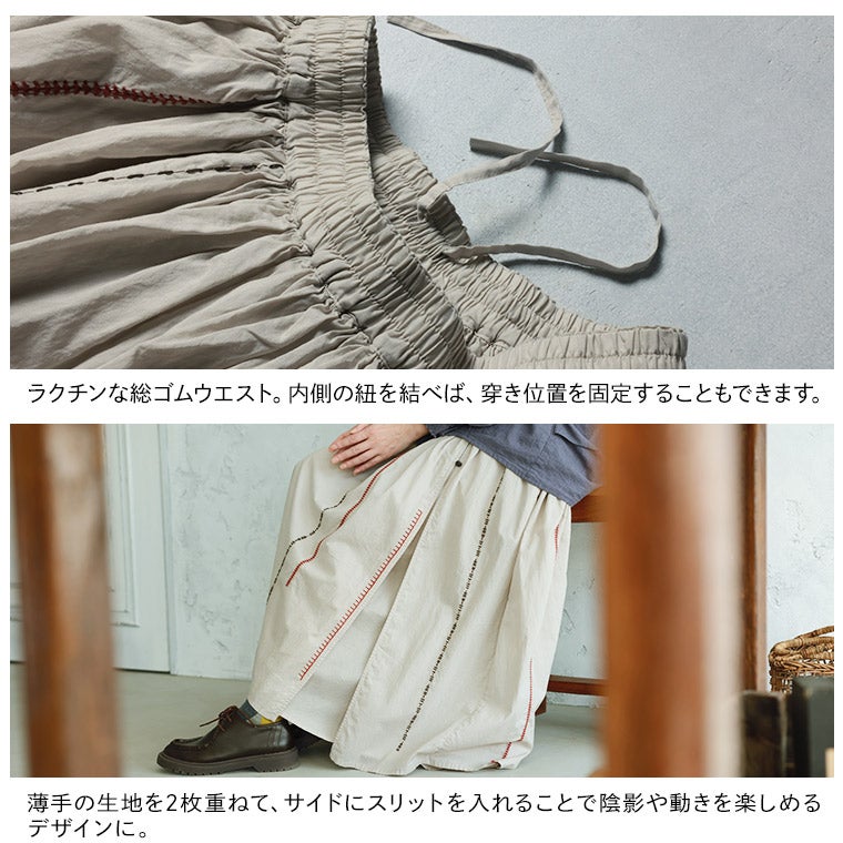 Soulberry ブリードの森 手しごと刺繍スカート ブリードの森手しごと刺繍スカート | soulberry