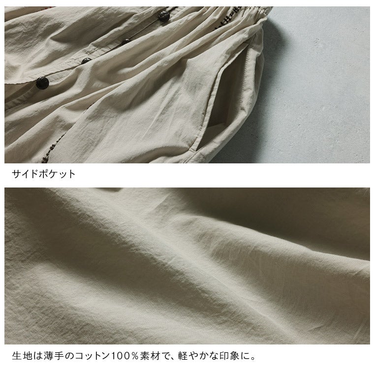 Soulberry ブリードの森 手しごと刺繍スカート ブリードの森手しごと刺繍スカート | soulberry