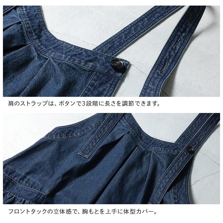 あしたのふくまいにち寄り添う、デニムのワンピース。 | soulberry