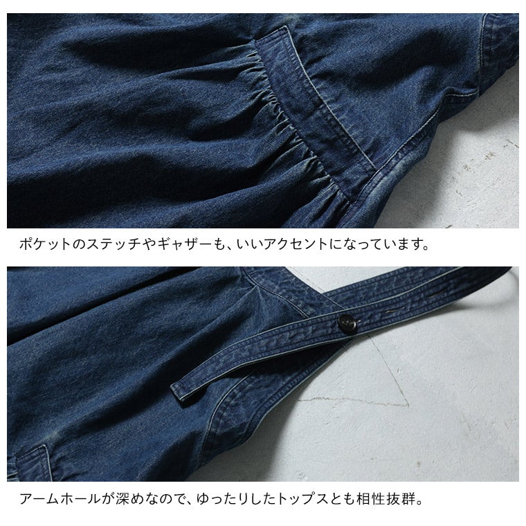 あしたのふくまいにち寄り添う、デニムのワンピース。 | soulberry