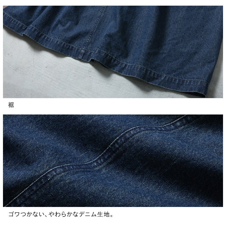あしたのふくまいにち寄り添う、デニムのワンピース。 | soulberry
