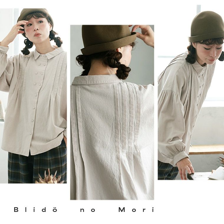 ブリードの森マロンクリームのブラウス | soulberry
