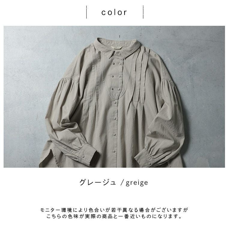 ブリードの森マロンクリームのブラウス | soulberry