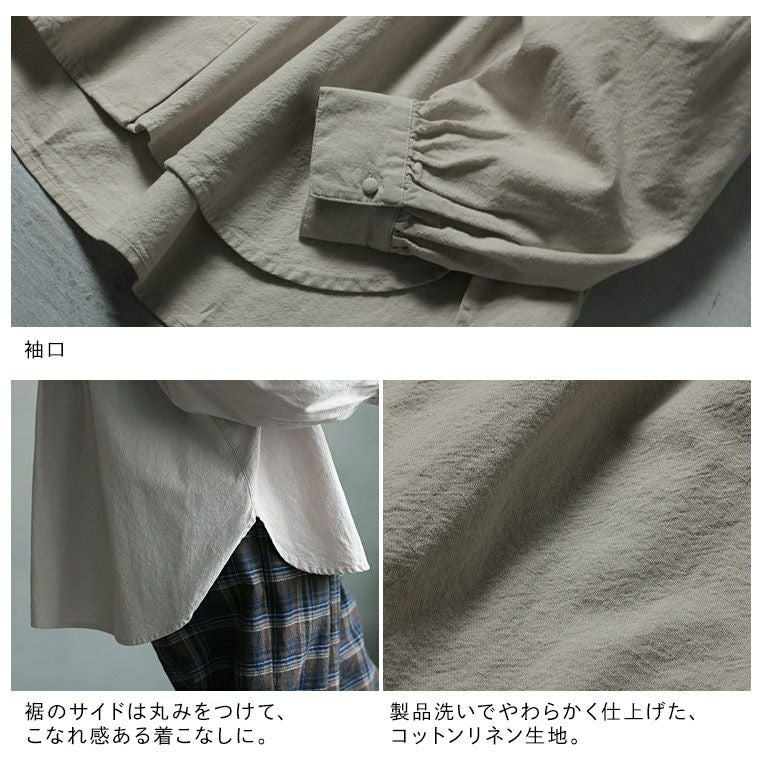 ブリードの森マロンクリームのブラウス | soulberry