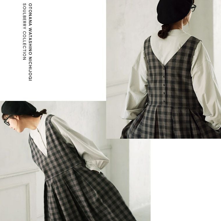 O.W.Nモノトーンなチェックのジャンスカ | soulberry