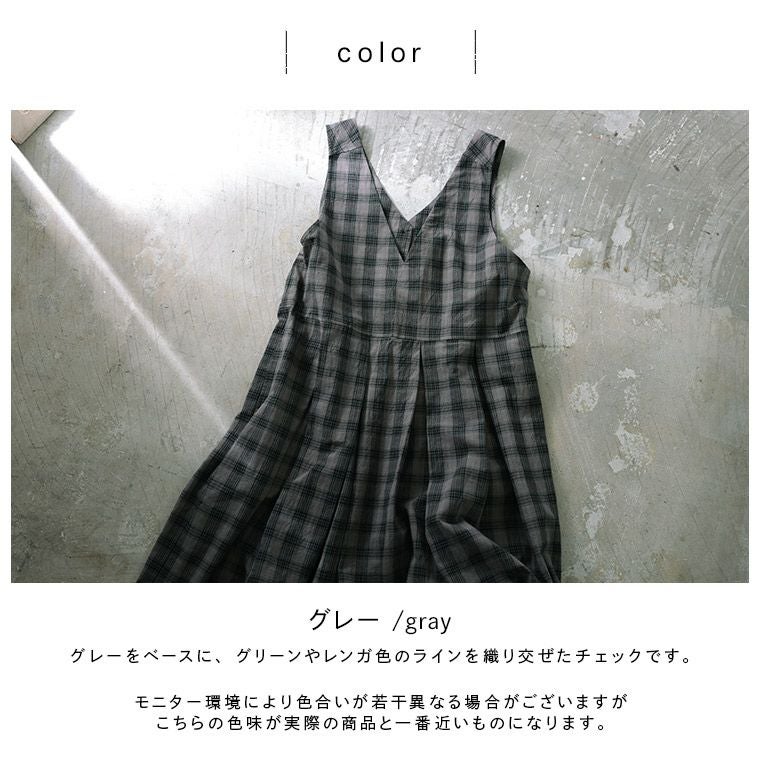 O.W.Nモノトーンなチェックのジャンスカ | soulberry