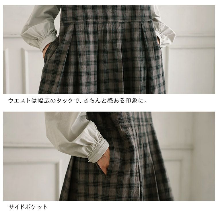 O.W.Nモノトーンなチェックのジャンスカ | soulberry