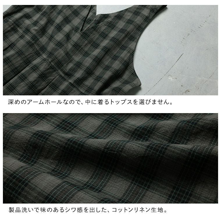 O.W.Nモノトーンなチェックのジャンスカ | soulberry