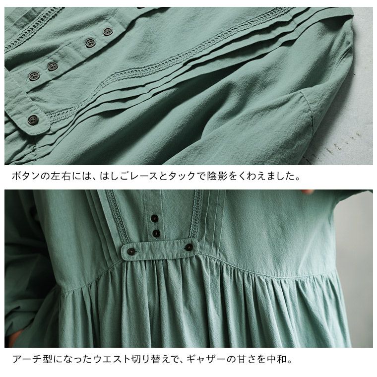 ブリードの森アーモンドグリーンのワンピース | soulberry