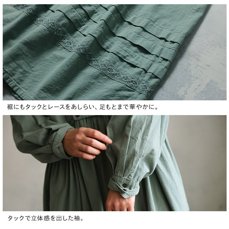 ブリードの森アーモンドグリーンのワンピース | soulberry