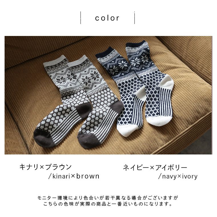 雪の結晶の靴下【返品・交換不可】【ネコポス対応】 | soulberry