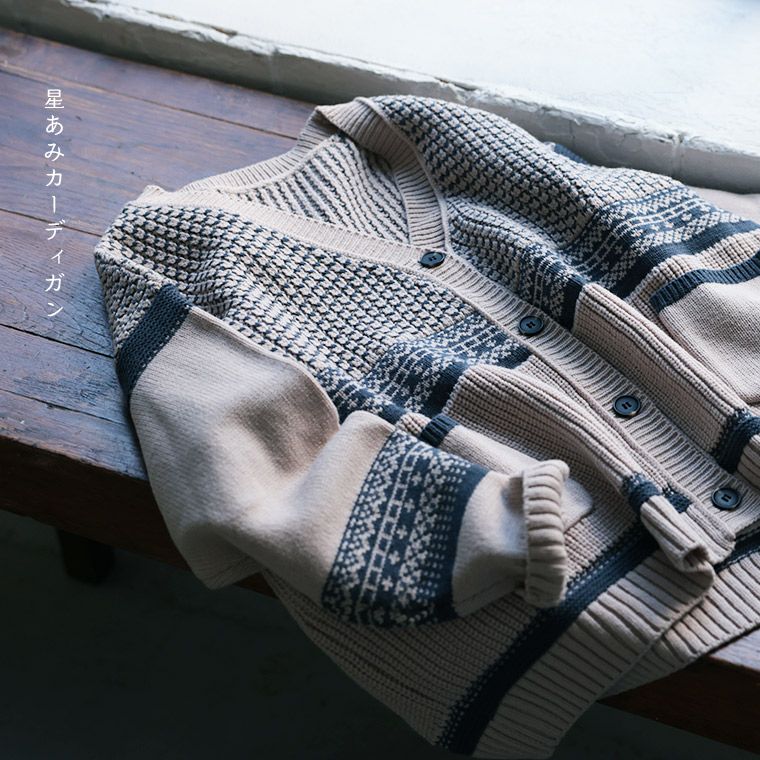 【Denim&amp;SupplyRalphLauren】スター柄 星長袖カーディガン 楽天市場】カーディガン 長袖 レディース トップス ニットカーディガン