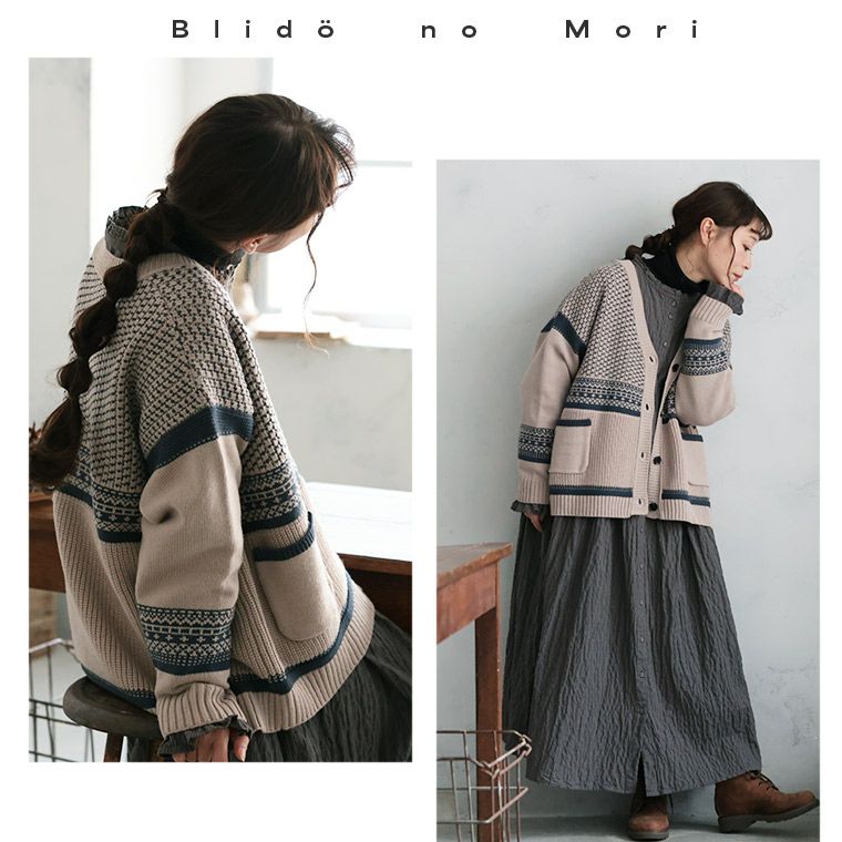 ブリードの森星あみカーディガン | soulberry